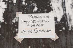 Photo visele tale